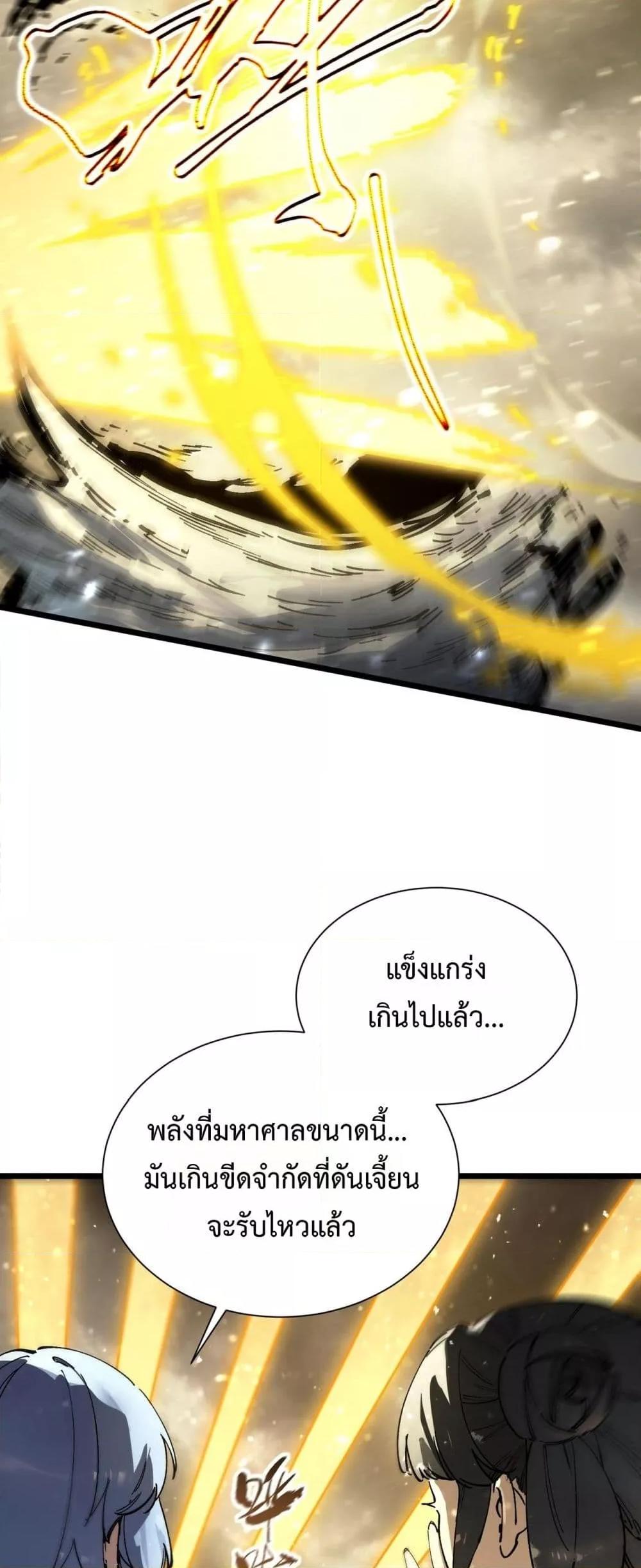 Manga-lc-com อ่านมังงะ อ่านการ์ตูน ออนไลน์ ฟรี SSSlevelSaint ตอนที่ 1 2 3 4 5 6 7 8 9 10 11 12 13 14 ฟรี ไม่มีโฆษณา Manga-lc - อ่าน มังงะ อ่าน การ์ตูน ออนไลน์ อ่านมังงะ ฟรี