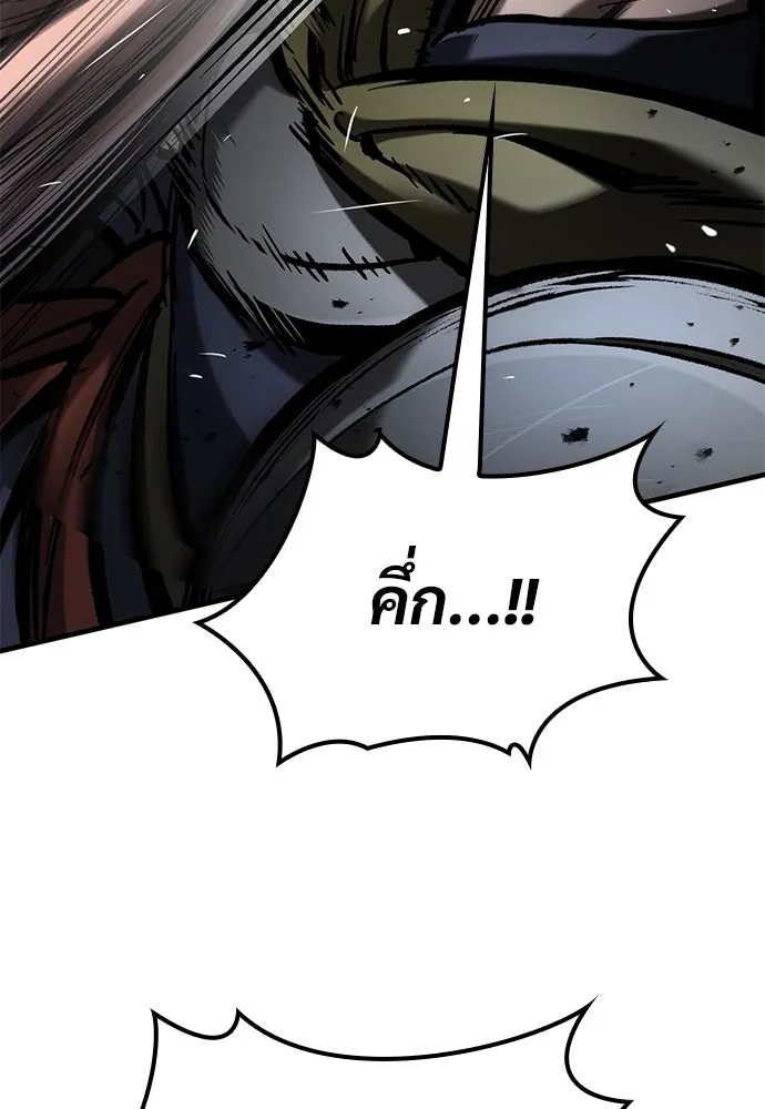 อัศวินวันเดียว ตอนที่ 62 รูปที่ 16