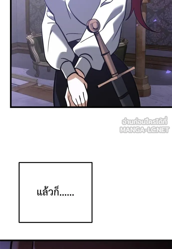 อัศวินดำล่าท้าเวลา ตอนที่ 112 รูปที่ 155