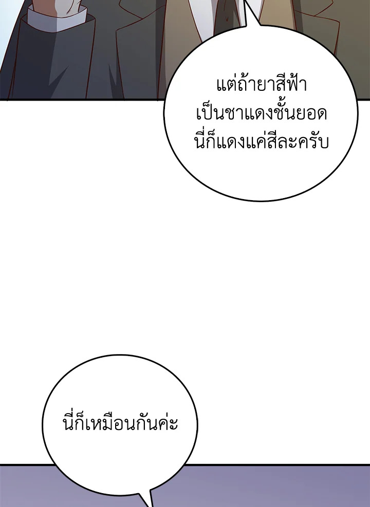 Manga-lc-com อ่านมังงะ อ่านการ์ตูน ออนไลน์ ฟรี The Lord of Coins ตอนที่ 1 2 3 4 5 6 7 8 9 10 11 12 13 14 ฟรี ไม่มีโฆษณา Manga-lc - อ่าน มังงะ อ่าน การ์ตูน ออนไลน์ อ่านมังงะ ฟรี