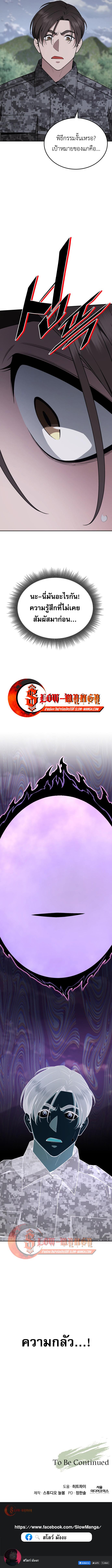 Manga-lc-com อ่านมังงะ อ่านการ์ตูน ออนไลน์ ฟรี Apocalyptic Chef Awakening ตอนที่ 1 2 3 4 5 6 7 8 9 10 11 12 13 14 ฟรี ไม่มีโฆษณา Manga-lc - อ่าน มังงะ อ่าน การ์ตูน ออนไลน์ อ่านมังงะ ฟรี