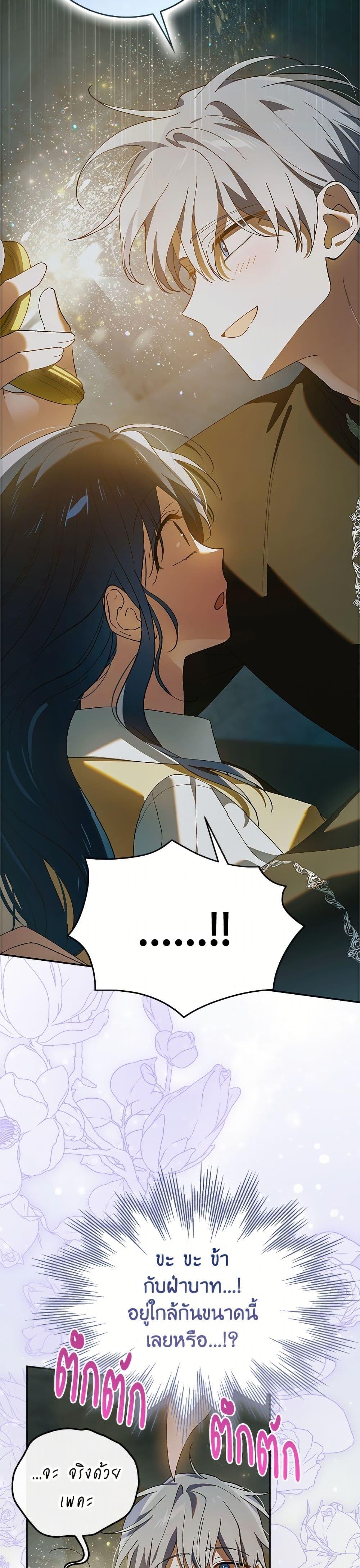 Manga-lc-com อ่านมังงะ อ่านการ์ตูน ออนไลน์ ฟรี A Way to Protect the Lovable You ตอนที่ 1 2 3 4 5 6 7 8 9 10 11 12 13 14 ฟรี ไม่มีโฆษณา Manga-lc - อ่าน มังงะ อ่าน การ์ตูน ออนไลน์ อ่านมังงะ ฟรี