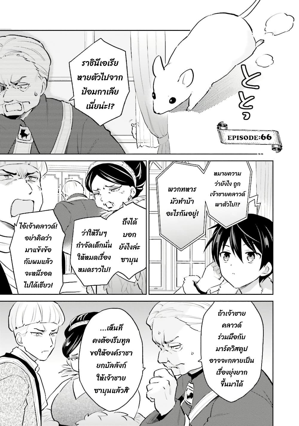 Manga-lc-com อ่านมังงะ อ่านการ์ตูน ออนไลน์ ฟรี In Another World With My Smartphone ไปต่างโลกกับสมาร์ทโฟน ตอนที่ 1 2 3 4 5 6 7 8 9 10 11 12 13 14 ฟรี ไม่มีโฆษณา Manga-lc - อ่าน มังงะ อ่าน การ์ตูน ออนไลน์ อ่านมังงะ ฟรี