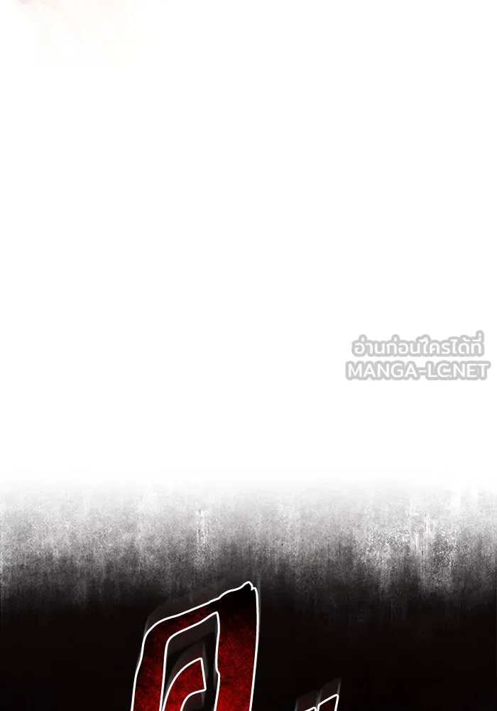 เชื่อเถอะ ฉันเป็นฮันเตอร์ห่วยแตก ตอนที่ 8 รูปที่ 54