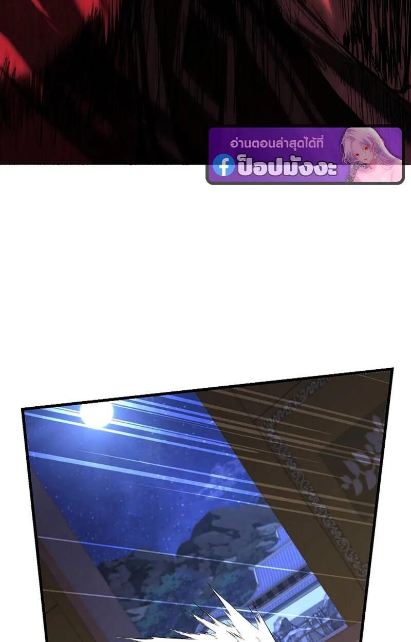 Childhood Friend of the Zenith สหายว_ยเยาว_ของข_าแข_งแกร_งท_ส_ดในใต_หล_า ตอนที่ ตอนที่ 71 รูปที่ 42