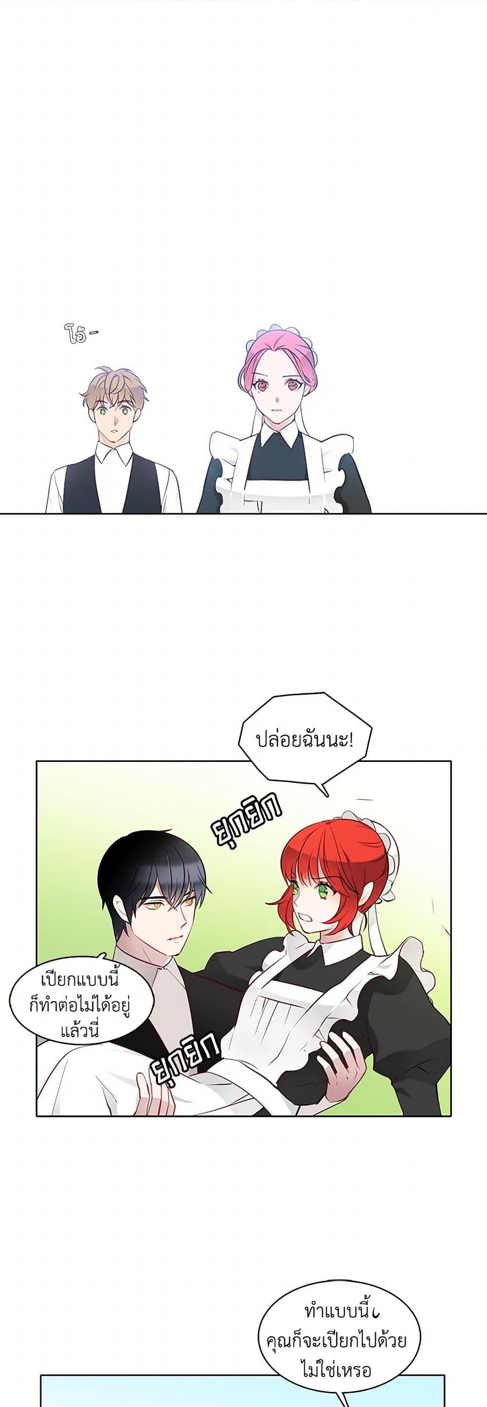 Manga-lc-com อ่านมังงะ อ่านการ์ตูน ออนไลน์ ฟรี The Detective Of Muiella ตอนที่ 1 2 3 4 5 6 7 8 9 10 11 12 13 14 ฟรี ไม่มีโฆษณา Manga-lc - อ่าน มังงะ อ่าน การ์ตูน ออนไลน์ อ่านมังงะ ฟรี