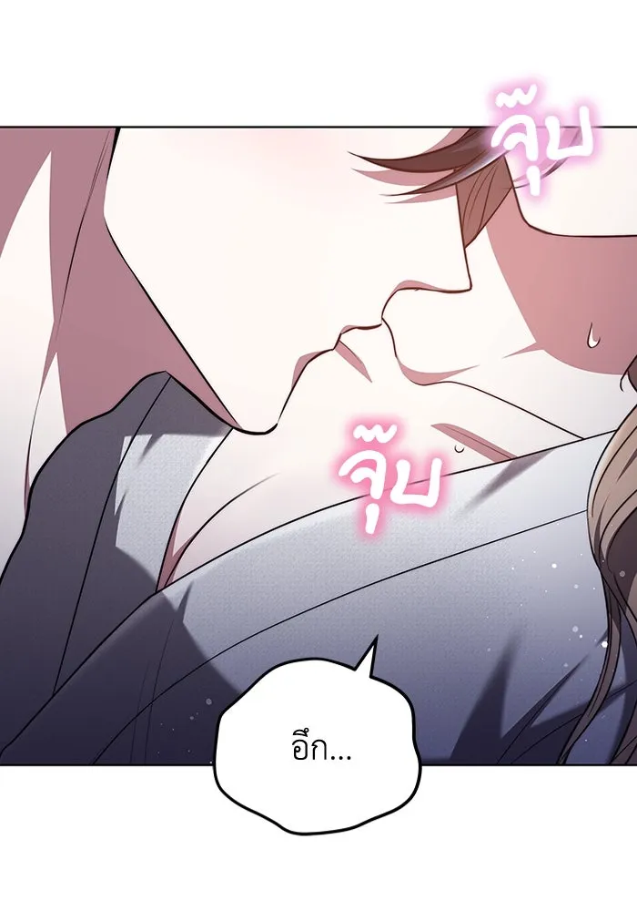 ละลายรักให้ล้นใจ ตอนที่ 53 รูปที่ 49