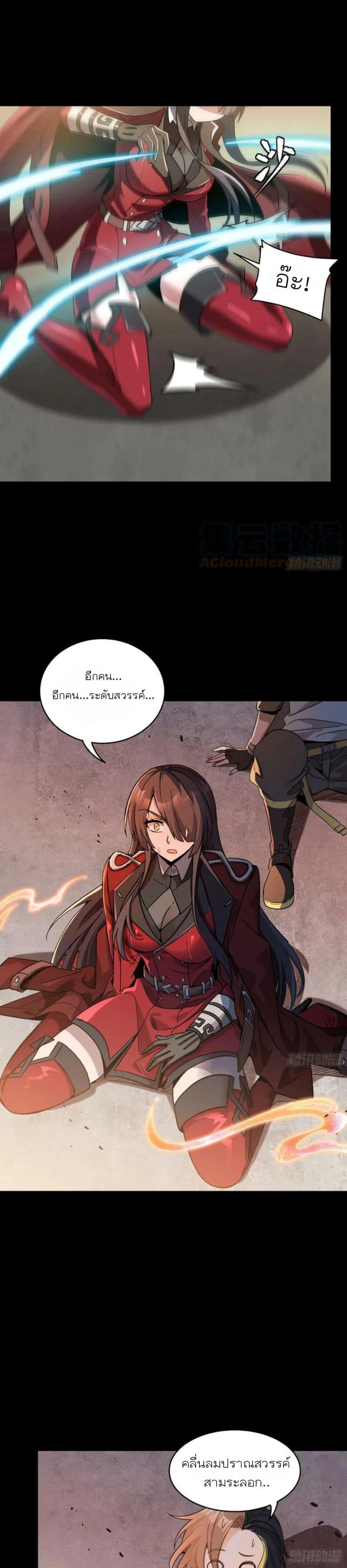 Manga-lc-com อ่านมังงะ อ่านการ์ตูน ออนไลน์ ฟรี Legend of Star General ตอนที่ 1 2 3 4 5 6 7 8 9 10 11 12 13 14 ฟรี ไม่มีโฆษณา Manga-lc - อ่าน มังงะ อ่าน การ์ตูน ออนไลน์ อ่านมังงะ ฟรี