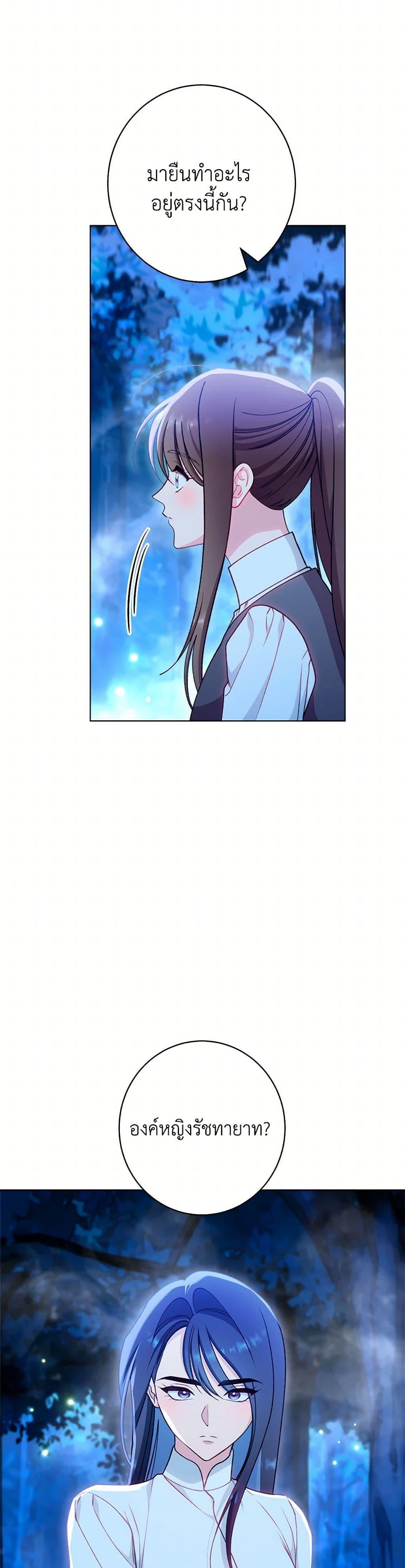 Manga-lc-com อ่านมังงะ อ่านการ์ตูน ออนไลน์ ฟรี The Villainess Empress’s Attendant ตอนที่ 1 2 3 4 5 6 7 8 9 10 11 12 13 14 ฟรี ไม่มีโฆษณา Manga-lc - อ่าน มังงะ อ่าน การ์ตูน ออนไลน์ อ่านมังงะ ฟรี