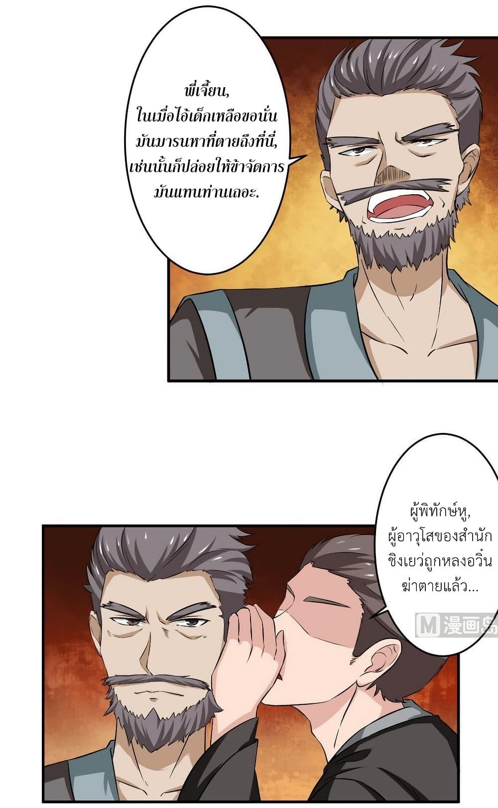 Manga-lc-com อ่านมังงะ อ่านการ์ตูน ออนไลน์ ฟรี Magic Fairy ปรัมปราแห่งเวทมนตร์ ตอนที่ 1 2 3 4 5 6 7 8 9 10 11 12 13 14 ฟรี ไม่มีโฆษณา Manga-lc - อ่าน มังงะ อ่าน การ์ตูน ออนไลน์ อ่านมังงะ ฟรี