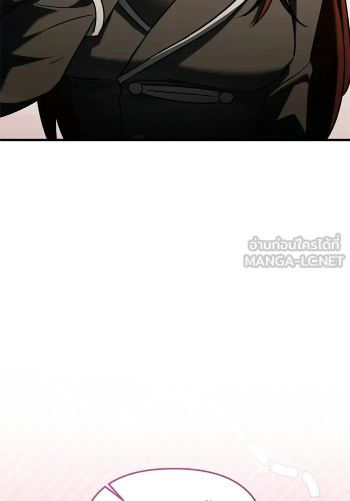 อัศวินดำล่าท้าเวลา ตอนที่ 52 รูปที่ 3