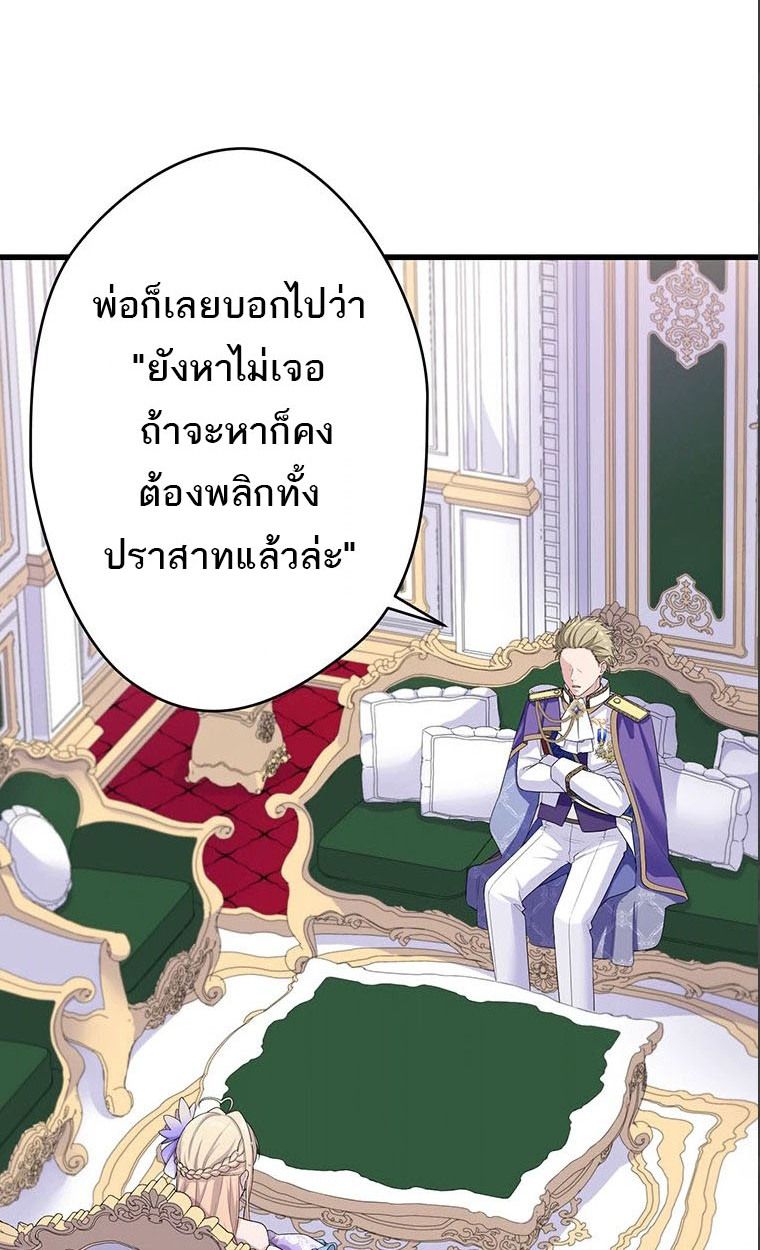 Manga-lc-com อ่านมังงะ อ่านการ์ตูน ออนไลน์ ฟรี The Legendary Assassin Reincarnated as the Beloved Youngest Daughter of a Royal Family ตอนที่ 1 2 3 4 5 6 7 8 9 10 11 12 13 14 ฟรี ไม่มีโฆษณา Manga-lc - อ่าน มังงะ อ่าน การ์ตูน ออนไลน์ อ่านมังงะ ฟรี