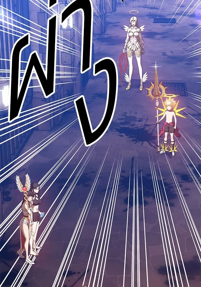 +99 ท่อนไม้พร้อมบวก ตอนที่ 53 รูปที่ 74