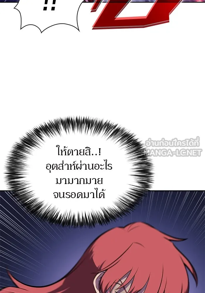 ผู้เล่นหน้าใหม่เลเวลแมกซ์ ตอนที่ 202 11 ชั่วโมง before ประตูเปิด รูปที่ 84