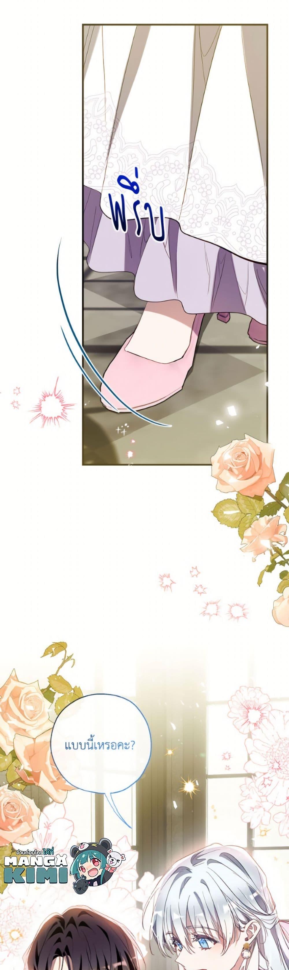 Manga-lc-com อ่านมังงะ อ่านการ์ตูน ออนไลน์ ฟรี Can We Become a Family ตอนที่ 1 2 3 4 5 6 7 8 9 10 11 12 13 14 ฟรี ไม่มีโฆษณา Manga-lc - อ่าน มังงะ อ่าน การ์ตูน ออนไลน์ อ่านมังงะ ฟรี