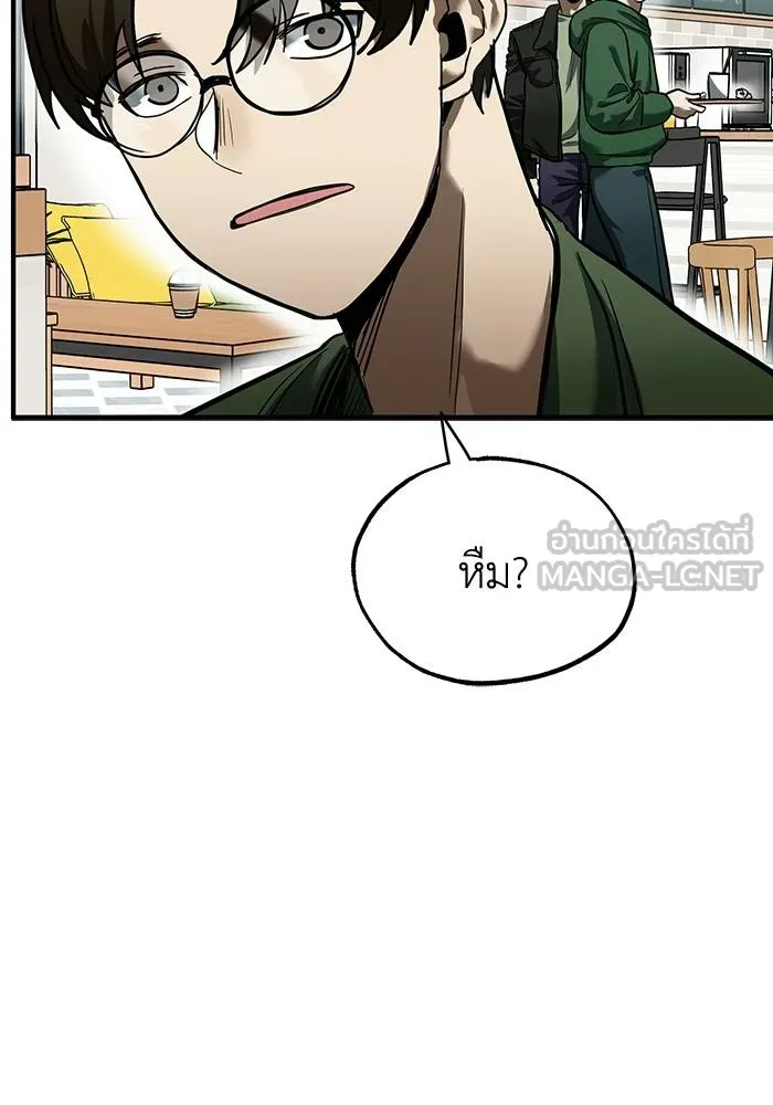 ราชาแห่งอ็อกทากอน ตอนที่ 17 รูปที่ 54