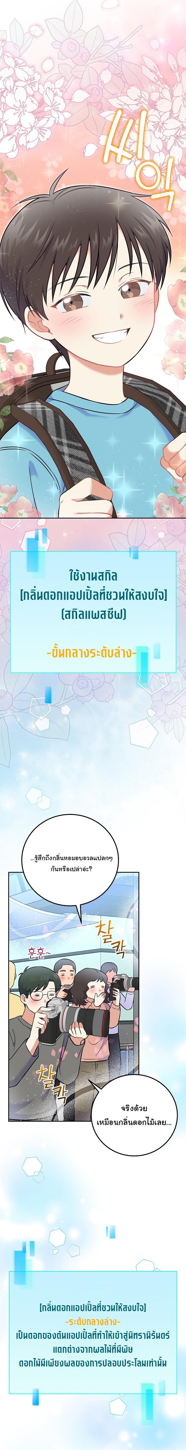 Manga-lc-com อ่านมังงะ อ่านการ์ตูน ออนไลน์ ฟรี Superstar From Age 0 ตอนที่ 1 2 3 4 5 6 7 8 9 10 11 12 13 14 ฟรี ไม่มีโฆษณา Manga-lc - อ่าน มังงะ อ่าน การ์ตูน ออนไลน์ อ่านมังงะ ฟรี
