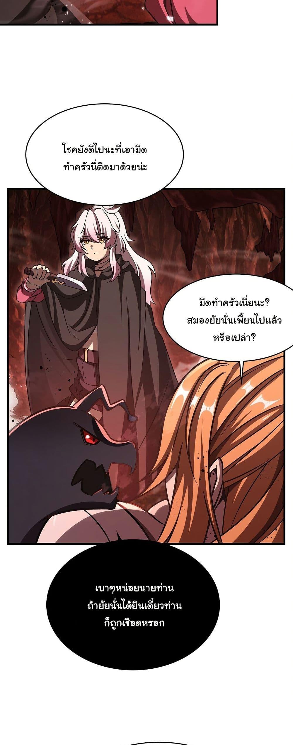 Manga-lc-com อ่านมังงะ อ่านการ์ตูน ออนไลน์ ฟรี Become a Witch in a World Full of Ghost Stories ตอนที่ 1 2 3 4 5 6 7 8 9 10 11 12 13 14 ฟรี ไม่มีโฆษณา Manga-lc - อ่าน มังงะ อ่าน การ์ตูน ออนไลน์ อ่านมังงะ ฟรี