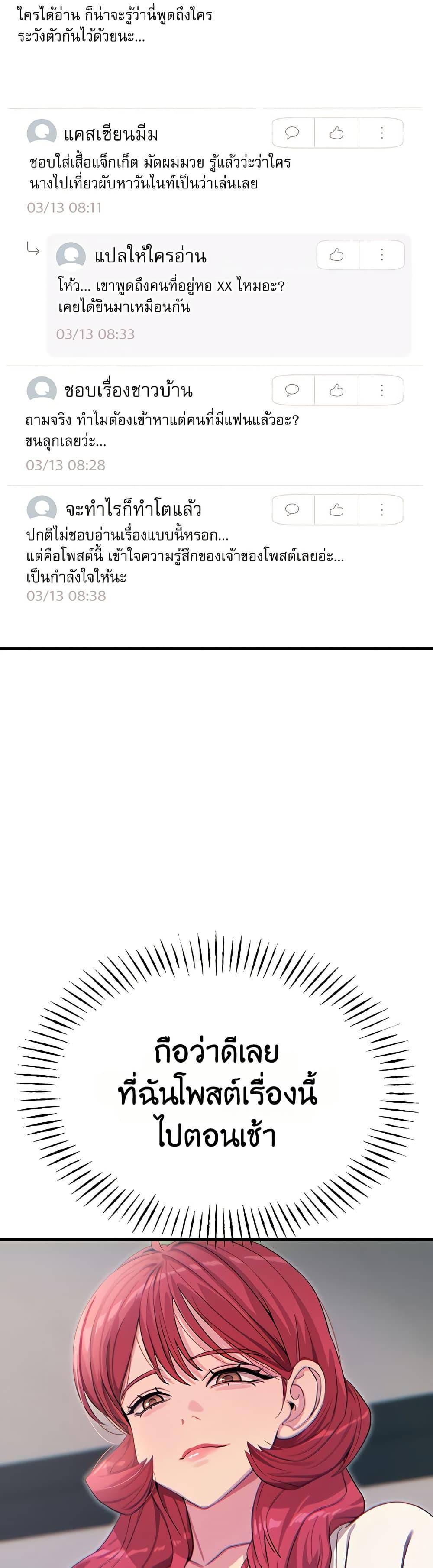 Doujin-Lc- อ่าน โดจิน มังฮวา เกาหลี ญี่ปุ่น จีน แปลไทย You Won’t ตอนที่ 1 2 3 4 5 6 7 8 9 10 11 12 13 14 ฟรี ไม่มีโฆษณา อ่าน โดจิน Manhwa เกาหลี ญี่ปุ่น จีน เรามีครบ คัดมาให้เน้นๆ โดจิน 18+ รับประกันความฟินโดย  Doujin Lc