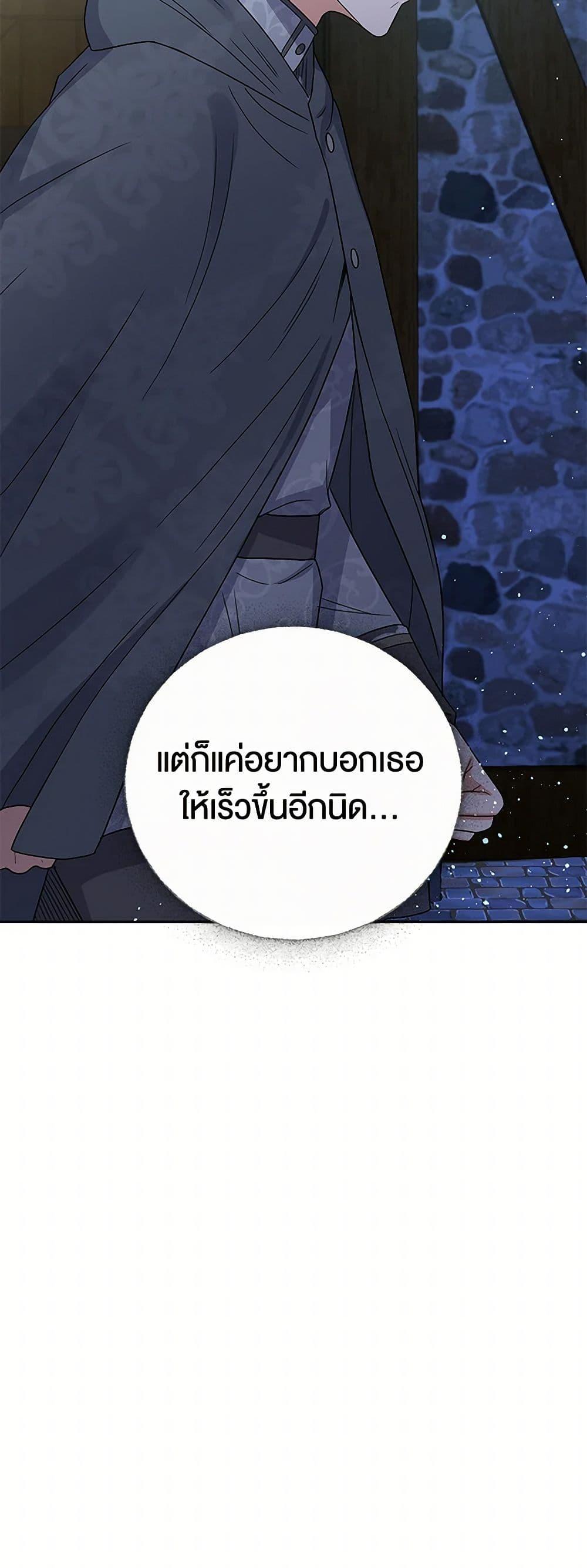 Manga-lc-com อ่านมังงะ อ่านการ์ตูน ออนไลน์ ฟรี The Villainess Once Said ตอนที่ 1 2 3 4 5 6 7 8 9 10 11 12 13 14 ฟรี ไม่มีโฆษณา Manga-lc - อ่าน มังงะ อ่าน การ์ตูน ออนไลน์ อ่านมังงะ ฟรี
