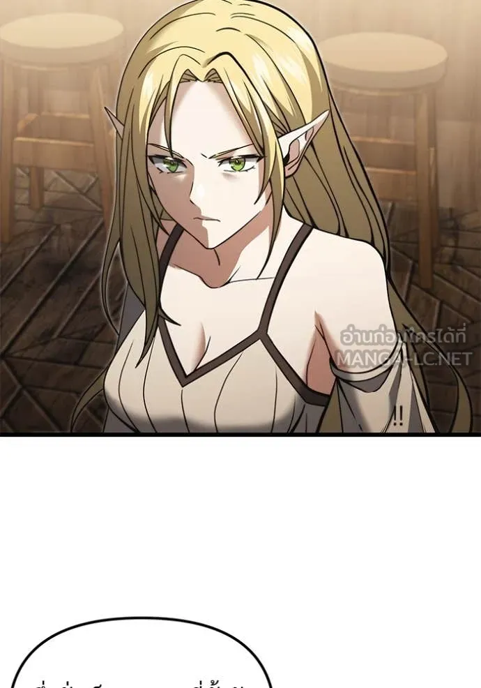 อัศวินดำล่าท้าเวลา ตอนที่ 99 รูปที่ 45