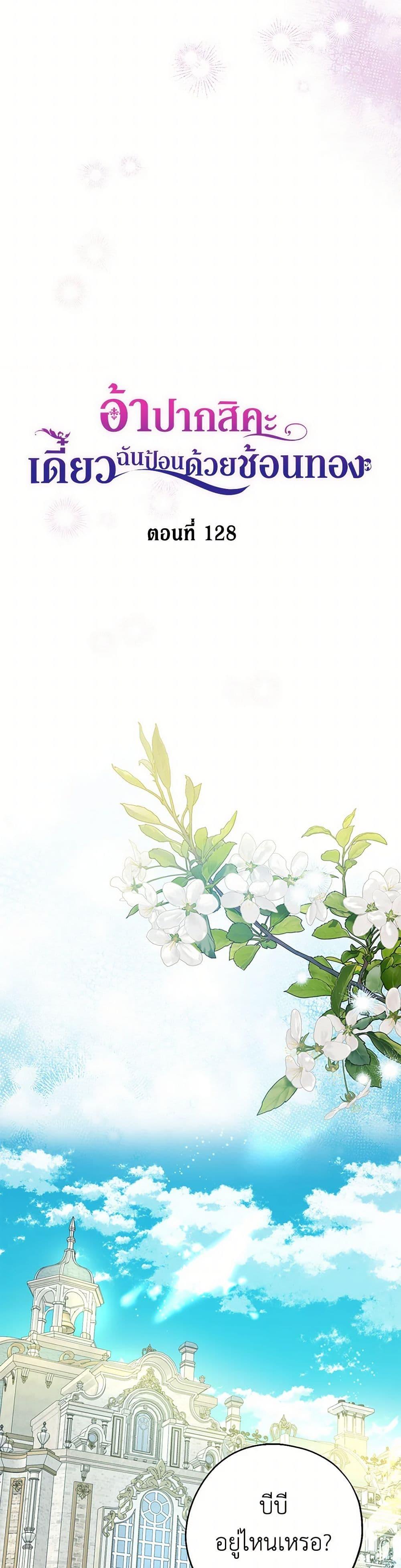 Manga-lc-com อ่านมังงะ อ่านการ์ตูน ออนไลน์ ฟรี Here Comes The Silver Spoon! ตอนที่ 1 2 3 4 5 6 7 8 9 10 11 12 13 14 ฟรี ไม่มีโฆษณา Manga-lc - อ่าน มังงะ อ่าน การ์ตูน ออนไลน์ อ่านมังงะ ฟรี