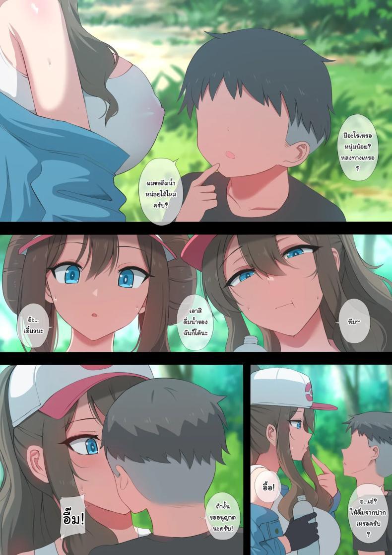 Doujin-Lc- อ่าน โดจิน มังฮวา เกาหลี ญี่ปุ่น จีน แปลไทย กินน้ำจากพี่สาวสิ [Ginhaha] Would You Like To Have a Study Session After Your Workout (Pokémon) ตอนที่ 1 2 3 4 5 6 7 8 9 10 11 12 13 14 ฟรี ไม่มีโฆษณา อ่าน โดจิน Manhwa เกาหลี ญี่ปุ่น จีน เรามีครบ คัดมาให้เน้นๆ โดจิน 18+ รับประกันความฟินโดย  Doujin Lc
