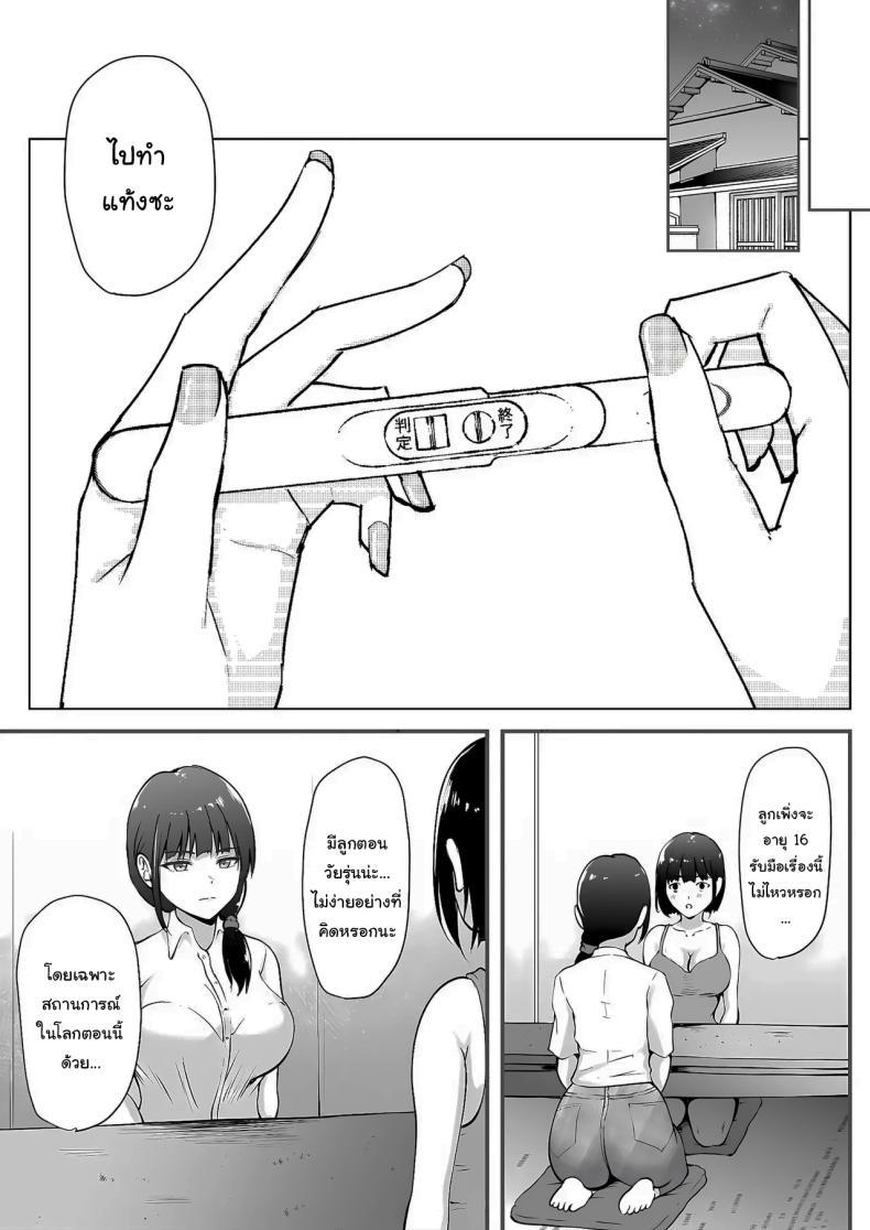Doujin-Lc- อ่าน โดจิน มังฮวา เกาหลี ญี่ปุ่น จีน แปลไทย ช่วงเวลานี้ก็ต้องช่วยเหลือกันสิ (Kuware) ตอนที่ 1 2 3 4 5 6 7 8 9 10 11 12 13 14 ฟรี ไม่มีโฆษณา อ่าน โดจิน Manhwa เกาหลี ญี่ปุ่น จีน เรามีครบ คัดมาให้เน้นๆ โดจิน 18+ รับประกันความฟินโดย  Doujin Lc