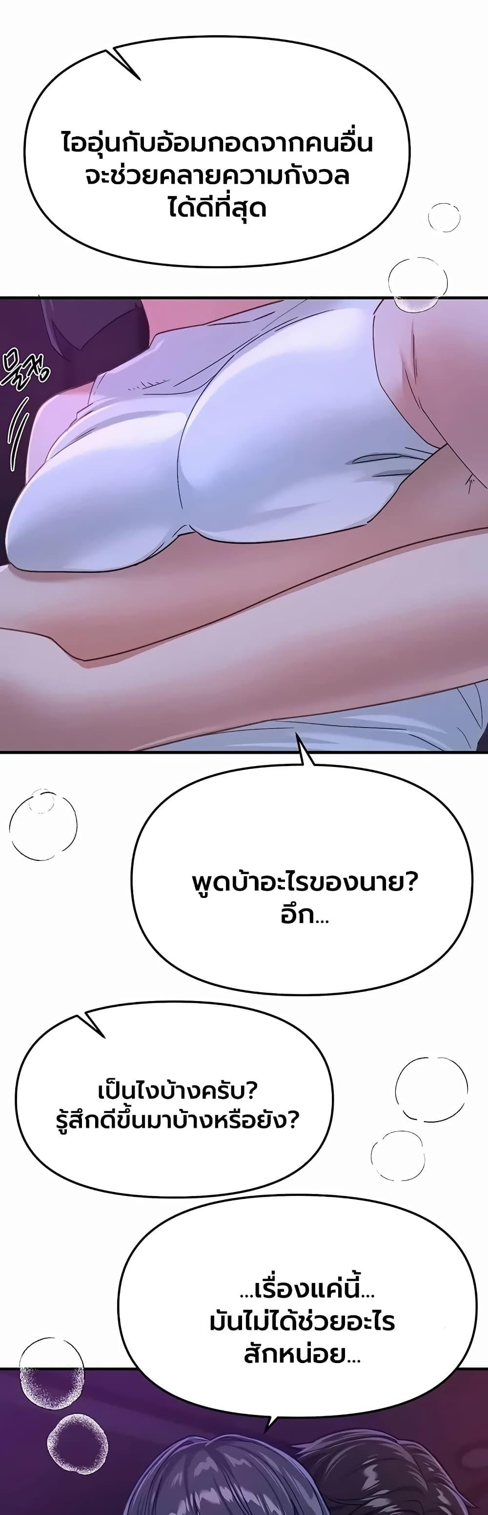 Doujin-Lc- อ่าน โดจิน มังฮวา เกาหลี ญี่ปุ่น จีน แปลไทย Beautiful Days ตอนที่ 1 2 3 4 5 6 7 8 9 10 11 12 13 14 ฟรี ไม่มีโฆษณา อ่าน โดจิน Manhwa เกาหลี ญี่ปุ่น จีน เรามีครบ คัดมาให้เน้นๆ โดจิน 18+ รับประกันความฟินโดย  Doujin Lc