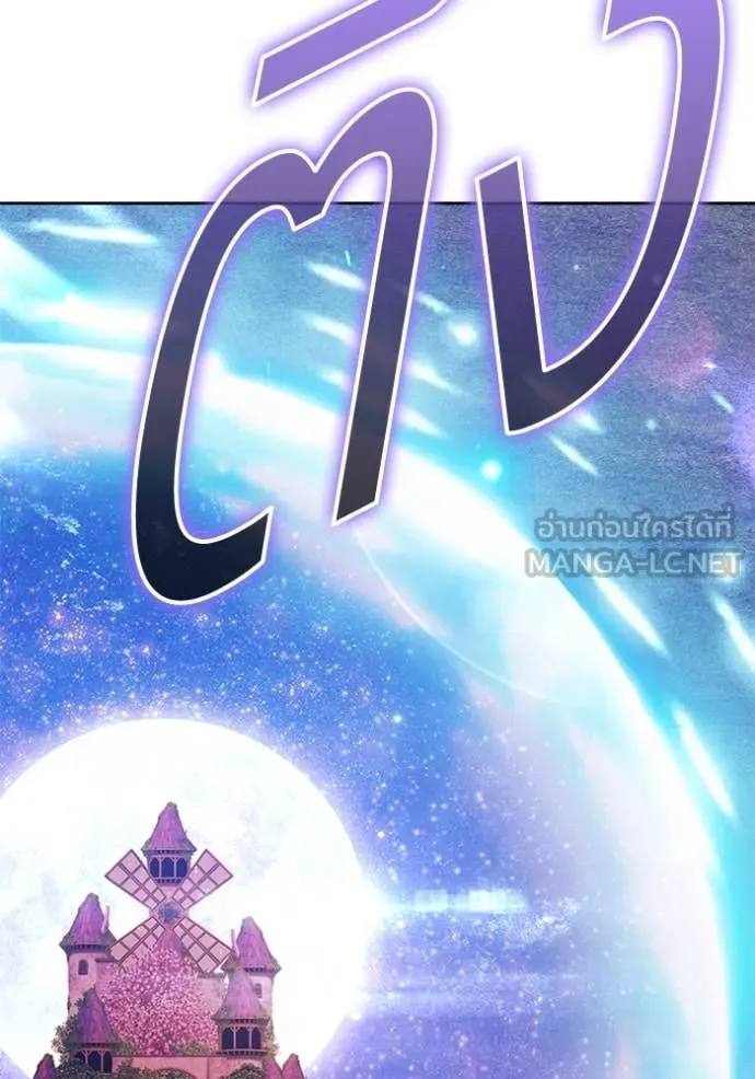 +99 ท่อนไม้ ตอนที่ 164 รูปที่ 244