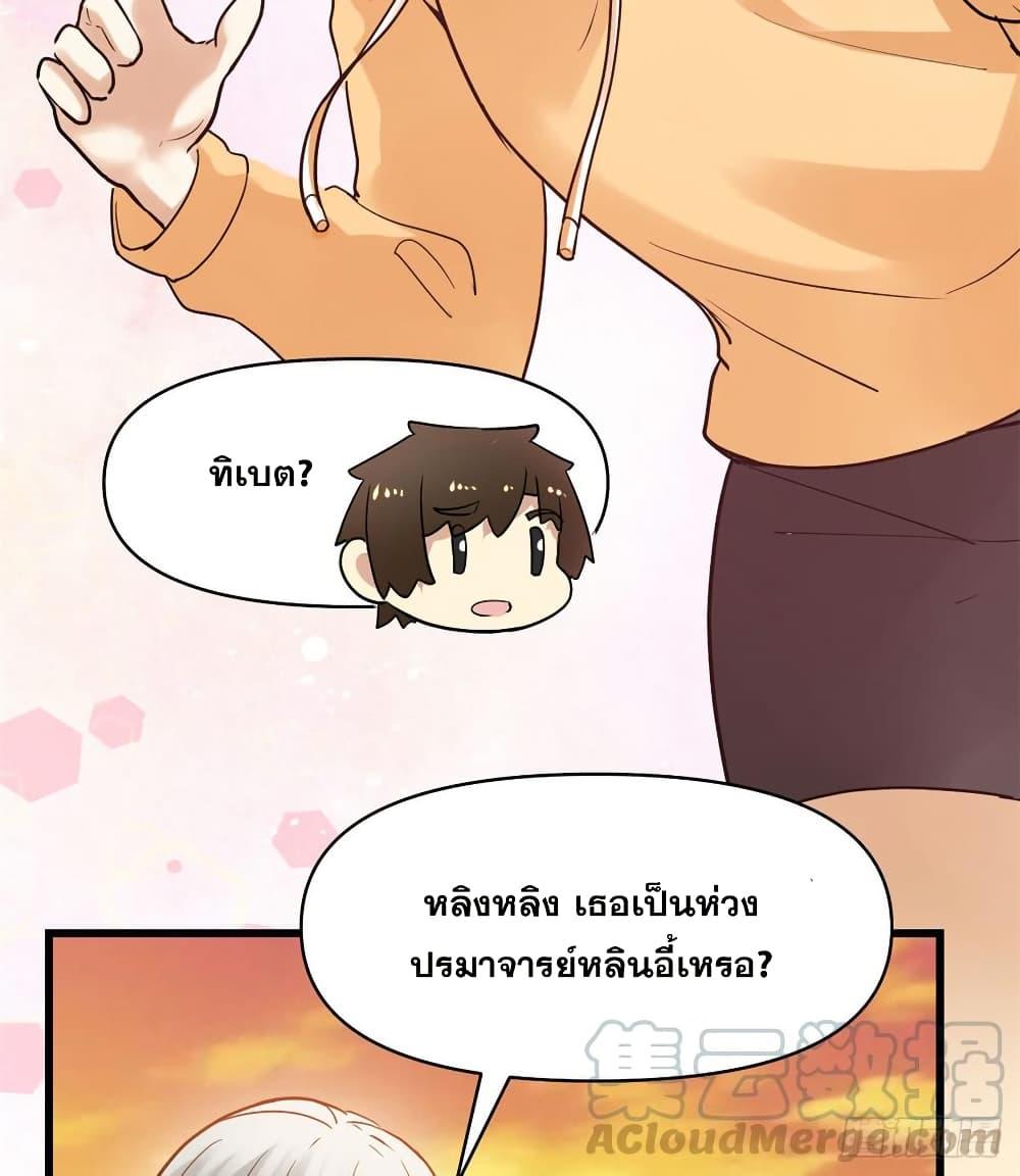 Manga-lc-com อ่านมังงะ อ่านการ์ตูน ออนไลน์ ฟรี God of War System ตอนที่ 1 2 3 4 5 6 7 8 9 10 11 12 13 14 ฟรี ไม่มีโฆษณา Manga-lc - อ่าน มังงะ อ่าน การ์ตูน ออนไลน์ อ่านมังงะ ฟรี