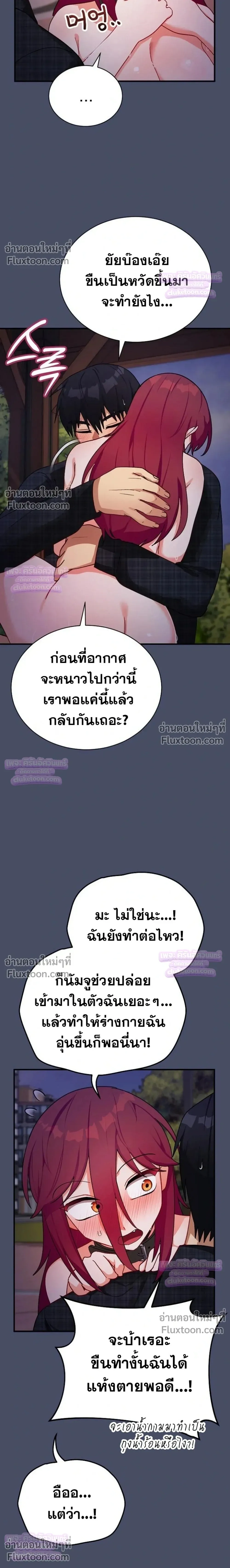 Doujin-Lc- อ่าน โดจิน มังฮวา เกาหลี ญี่ปุ่น จีน แปลไทย Saving My Magical Girl สาวน้อยเวทมนตร์ชอบโชว์ ตอนที่ 1 2 3 4 5 6 7 8 9 10 11 12 13 14 ฟรี ไม่มีโฆษณา อ่าน โดจิน Manhwa เกาหลี ญี่ปุ่น จีน เรามีครบ คัดมาให้เน้นๆ โดจิน 18+ รับประกันความฟินโดย  Doujin Lc