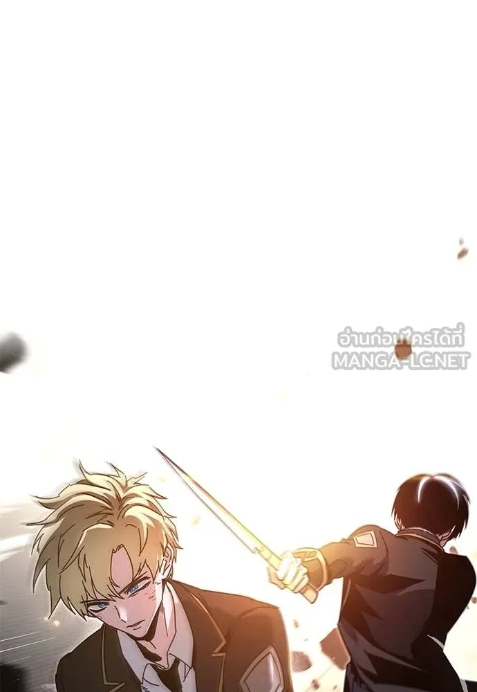 ชำแหละอะคาเดมี ตอนที่ 43 รูปที่ 154