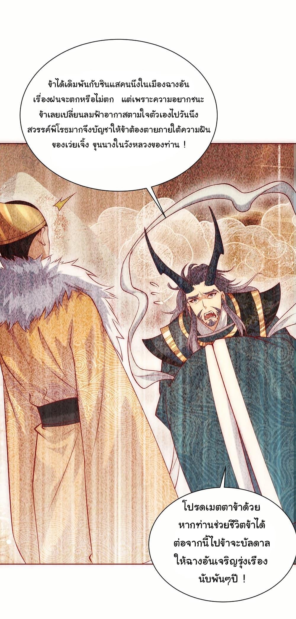 Manga-lc-com อ่านมังงะ อ่านการ์ตูน ออนไลน์ ฟรี I Really Don’t Want to Be a Fairy ตอนที่ 1 2 3 4 5 6 7 8 9 10 11 12 13 14 ฟรี ไม่มีโฆษณา Manga-lc - อ่าน มังงะ อ่าน การ์ตูน ออนไลน์ อ่านมังงะ ฟรี