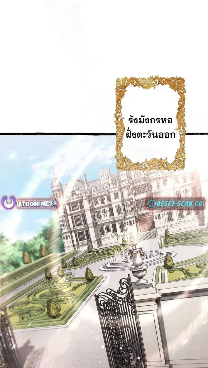 Return of the First Patriarch_ The Strongest Reincarnates into His Descendant 1000 Years Later การกล_บมาของบรรพชนร_นแรก_ จอมย_ทธ_ผ_แข_งแกร_งท_ส_ดกล_บชาต_มาเก_ดเป_นทายาทในอ_กพ_นป_ต_อมา ตอนที่ ตอนที่ 5 รูปที่ 76