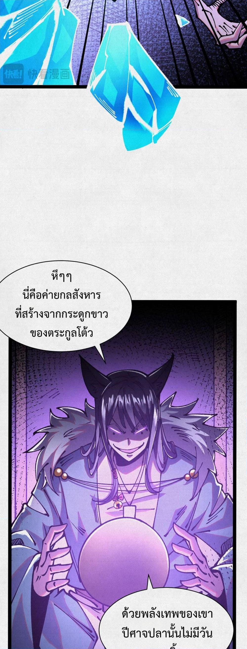 Manga-lc-com อ่านมังงะ อ่านการ์ตูน ออนไลน์ ฟรี Soul of Chi You ตอนที่ 1 2 3 4 5 6 7 8 9 10 11 12 13 14 ฟรี ไม่มีโฆษณา Manga-lc - อ่าน มังงะ อ่าน การ์ตูน ออนไลน์ อ่านมังงะ ฟรี