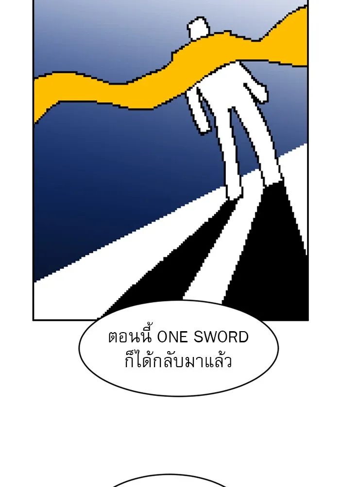 Double Click ตอนที่ 13 รูปที่ 80