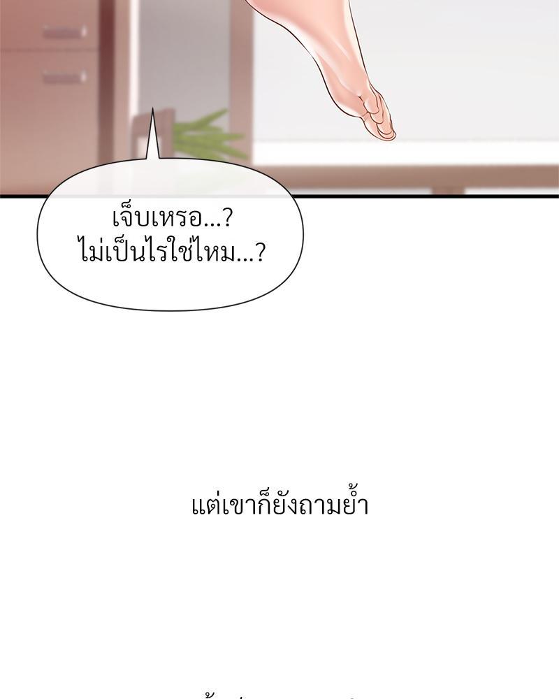 Doujin-Lc- อ่าน โดจิน มังฮวา เกาหลี ญี่ปุ่น จีน แปลไทย Delirious Diary ตอนที่ 1 2 3 4 5 6 7 8 9 10 11 12 13 14 ฟรี ไม่มีโฆษณา อ่าน โดจิน Manhwa เกาหลี ญี่ปุ่น จีน เรามีครบ คัดมาให้เน้นๆ โดจิน 18+ รับประกันความฟินโดย  Doujin Lc