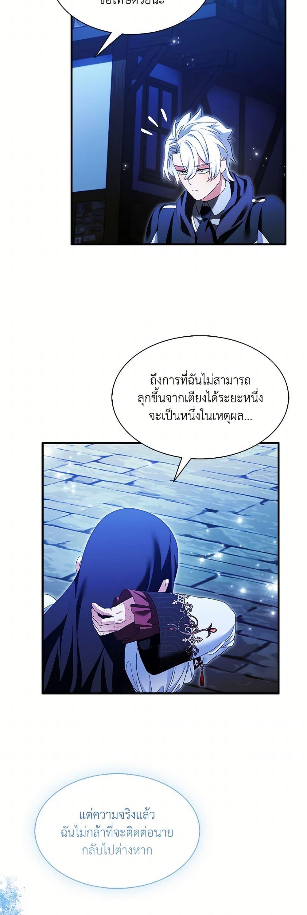 Manga-lc-com อ่านมังงะ อ่านการ์ตูน ออนไลน์ ฟรี I Tried To Be Her Loyal Sword ตอนที่ 1 2 3 4 5 6 7 8 9 10 11 12 13 14 ฟรี ไม่มีโฆษณา Manga-lc - อ่าน มังงะ อ่าน การ์ตูน ออนไลน์ อ่านมังงะ ฟรี