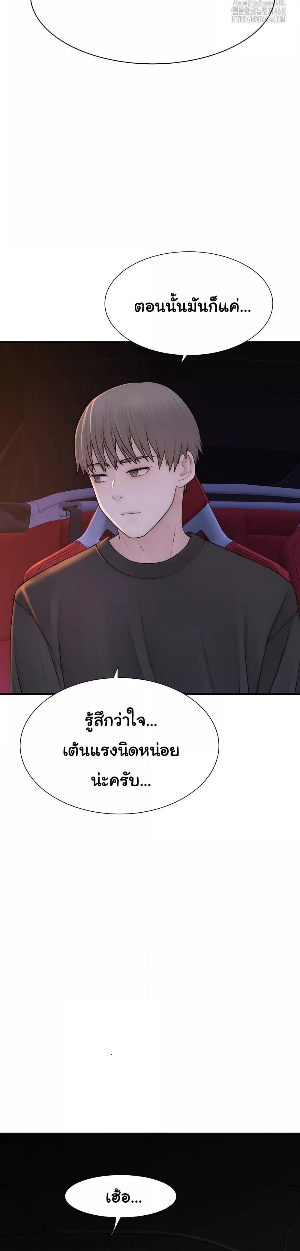 Doujin-Lc- อ่าน โดจิน มังฮวา เกาหลี ญี่ปุ่น จีน แปลไทย Addicted to My Stepmom ตอนที่ 1 2 3 4 5 6 7 8 9 10 11 12 13 14 ฟรี ไม่มีโฆษณา อ่าน โดจิน Manhwa เกาหลี ญี่ปุ่น จีน เรามีครบ คัดมาให้เน้นๆ โดจิน 18+ รับประกันความฟินโดย  Doujin Lc