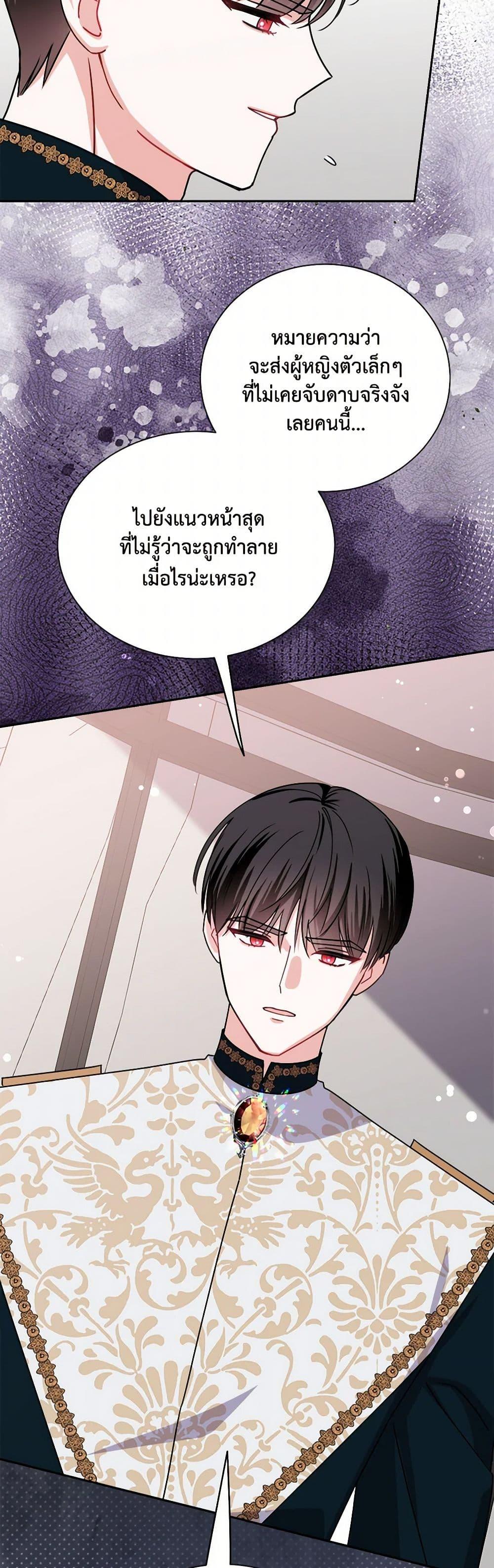 Manga-lc-com อ่านมังงะ อ่านการ์ตูน ออนไลน์ ฟรี All About the Duke ตอนที่ 1 2 3 4 5 6 7 8 9 10 11 12 13 14 ฟรี ไม่มีโฆษณา Manga-lc - อ่าน มังงะ อ่าน การ์ตูน ออนไลน์ อ่านมังงะ ฟรี