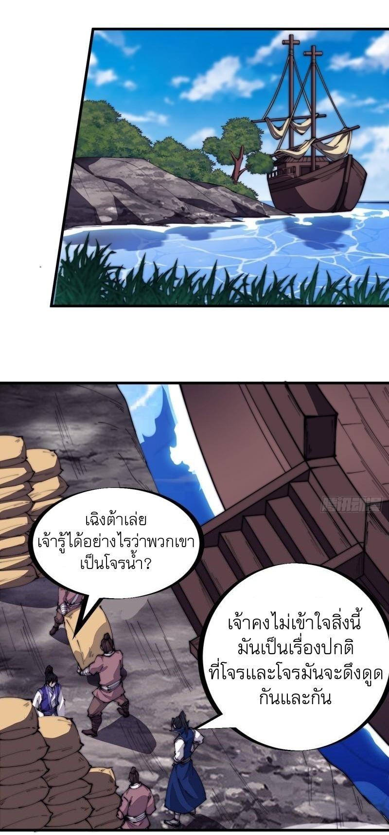 Manga-lc-com อ่านมังงะ อ่านการ์ตูน ออนไลน์ ฟรี It Starts With A Mountain ตอนที่ 1 2 3 4 5 6 7 8 9 10 11 12 13 14 ฟรี ไม่มีโฆษณา Manga-lc - อ่าน มังงะ อ่าน การ์ตูน ออนไลน์ อ่านมังงะ ฟรี