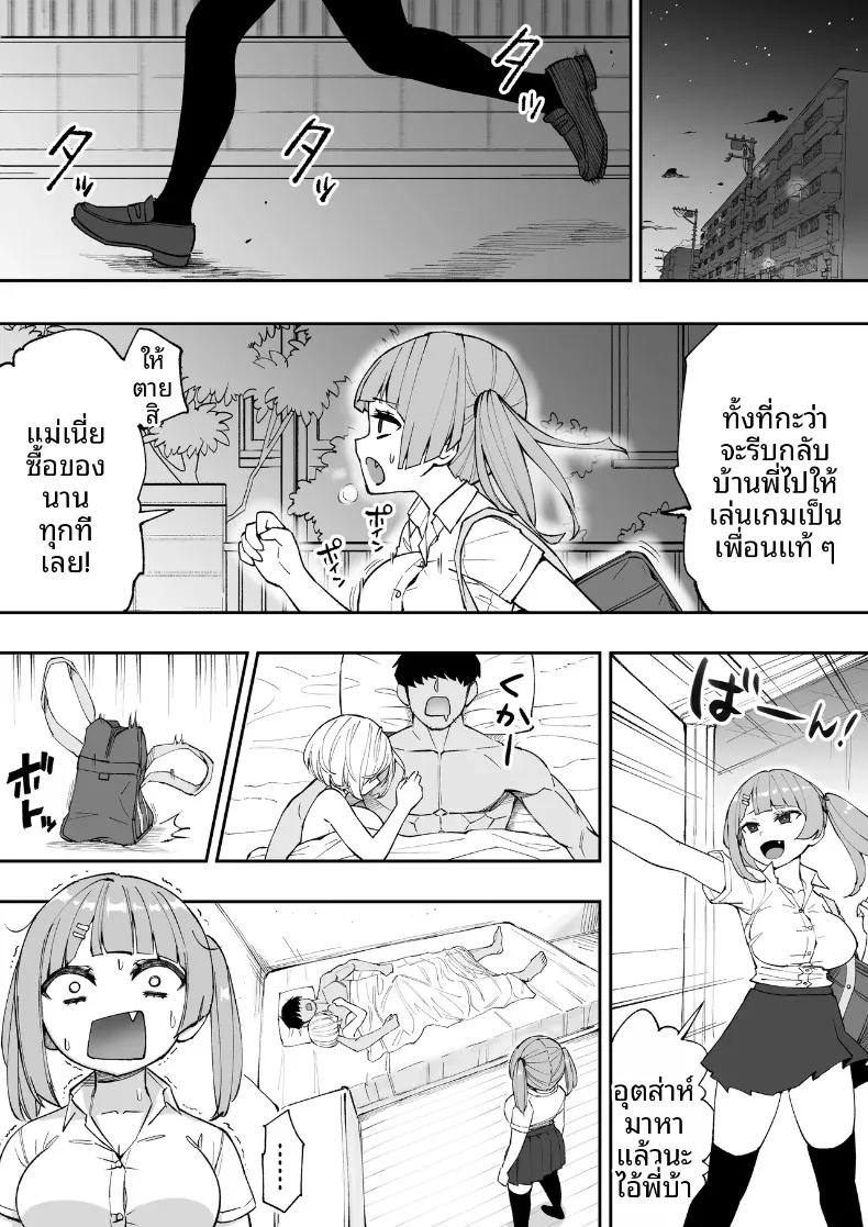Doujin-Lc- อ่าน โดจิน มังฮวา เกาหลี ญี่ปุ่น จีน แปลไทย น้องสาวตัวเเสบของผม (Anbowl) ตอนที่ 1 2 3 4 5 6 7 8 9 10 11 12 13 14 ฟรี ไม่มีโฆษณา อ่าน โดจิน Manhwa เกาหลี ญี่ปุ่น จีน เรามีครบ คัดมาให้เน้นๆ โดจิน 18+ รับประกันความฟินโดย  Doujin Lc