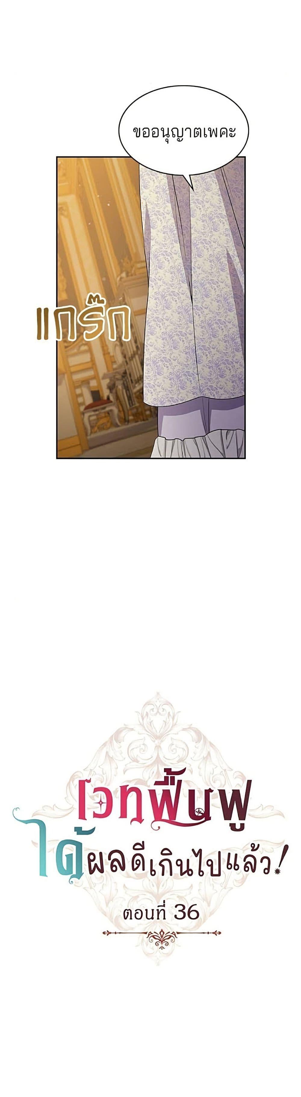 Manga-lc-com อ่านมังงะ อ่านการ์ตูน ออนไลน์ ฟรี His Recovery Magic Worked Too Well! ตอนที่ 1 2 3 4 5 6 7 8 9 10 11 12 13 14 ฟรี ไม่มีโฆษณา Manga-lc - อ่าน มังงะ อ่าน การ์ตูน ออนไลน์ อ่านมังงะ ฟรี