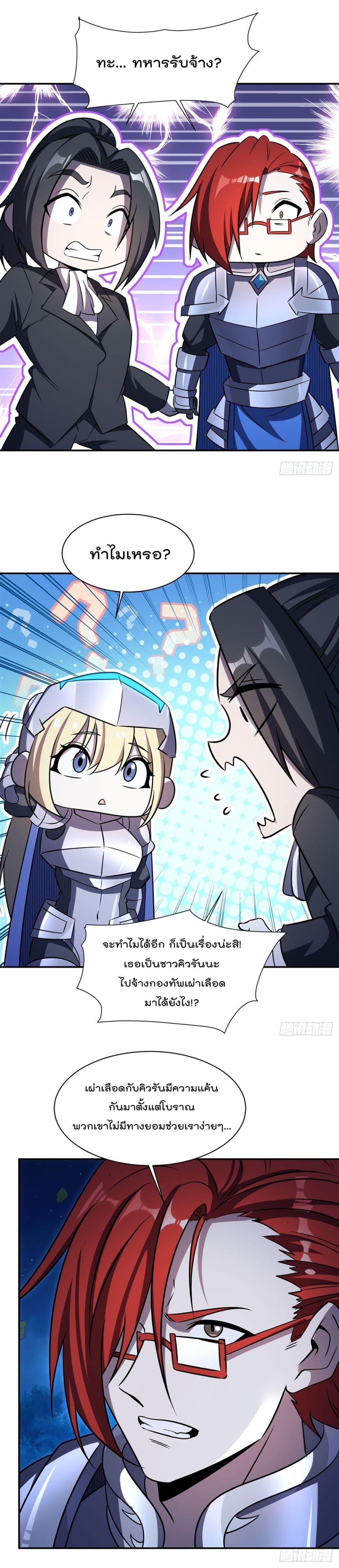 Manga-lc-com อ่านมังงะ อ่านการ์ตูน ออนไลน์ ฟรี TheStrongestK ตอนที่ 1 2 3 4 5 6 7 8 9 10 11 12 13 14 ฟรี ไม่มีโฆษณา Manga-lc - อ่าน มังงะ อ่าน การ์ตูน ออนไลน์ อ่านมังงะ ฟรี