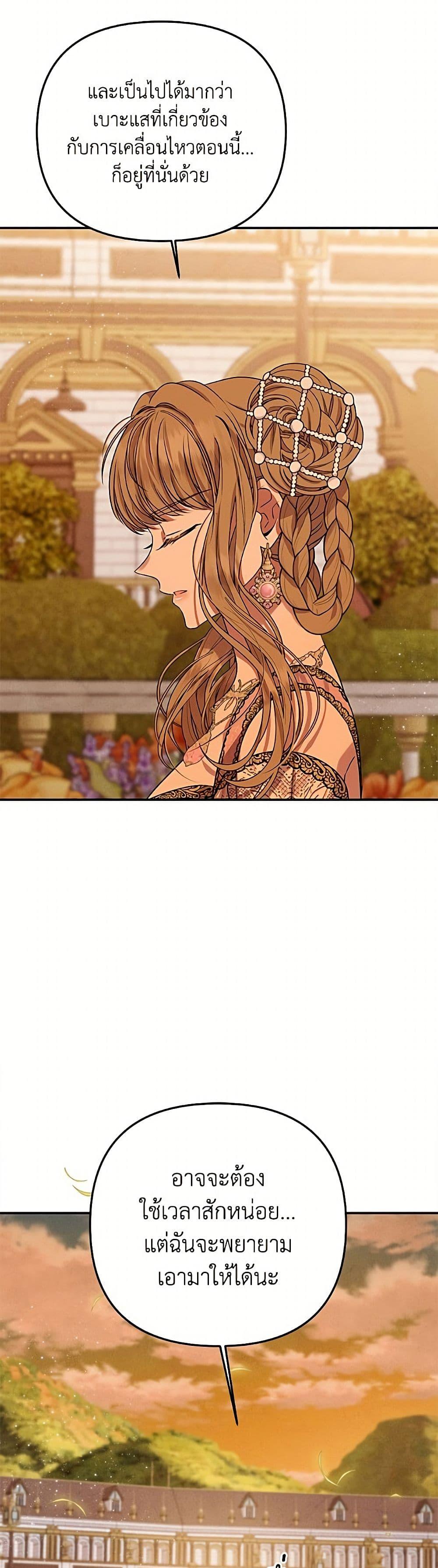 Manga-lc-com อ่านมังงะ อ่านการ์ตูน ออนไลน์ ฟรี Materialistic Princess ตอนที่ 1 2 3 4 5 6 7 8 9 10 11 12 13 14 ฟรี ไม่มีโฆษณา Manga-lc - อ่าน มังงะ อ่าน การ์ตูน ออนไลน์ อ่านมังงะ ฟรี