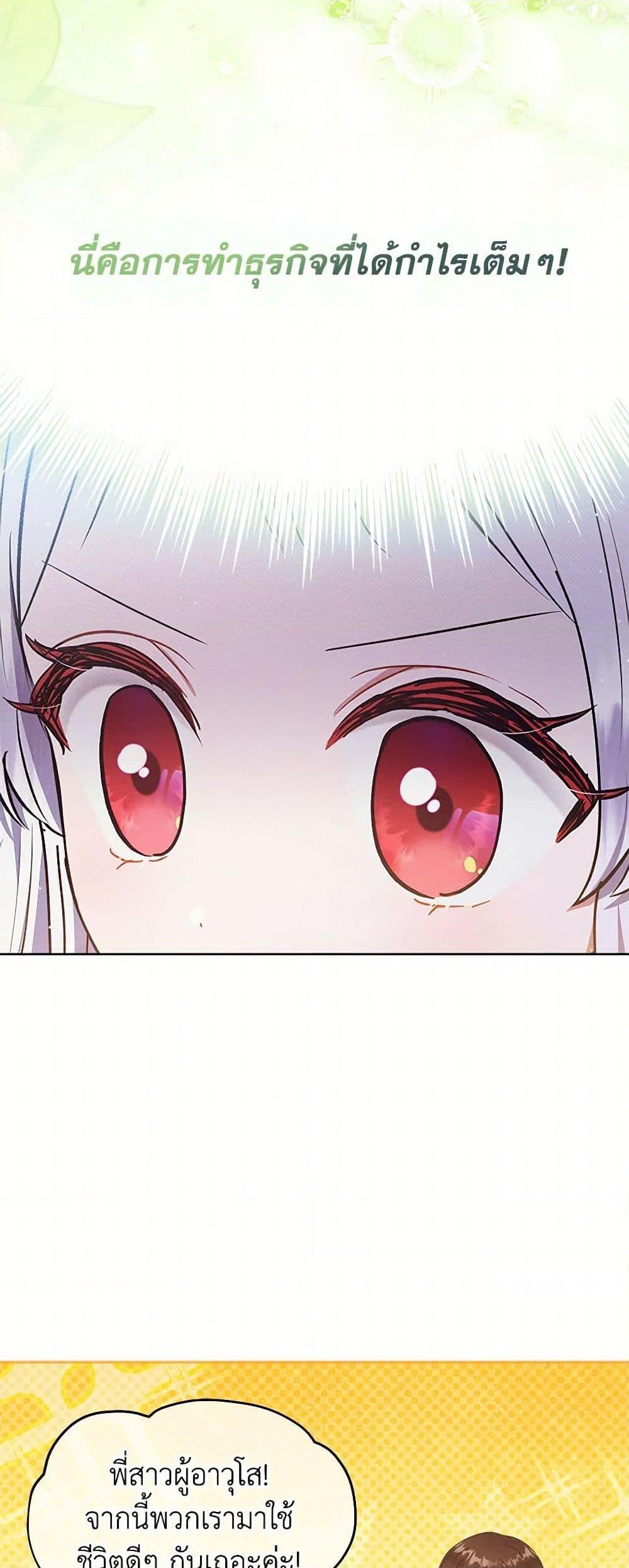 Manga-lc-com อ่านมังงะ อ่านการ์ตูน ออนไลน์ ฟรี Lady Baby Is a Revenge Maker ตอนที่ 1 2 3 4 5 6 7 8 9 10 11 12 13 14 ฟรี ไม่มีโฆษณา Manga-lc - อ่าน มังงะ อ่าน การ์ตูน ออนไลน์ อ่านมังงะ ฟรี