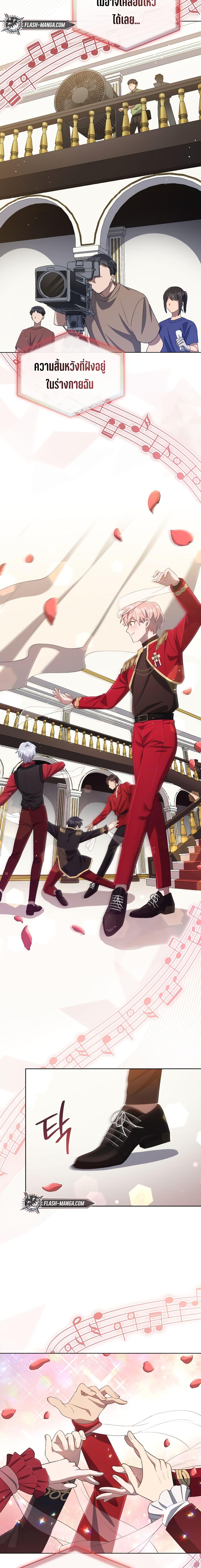 Manga-lc-com อ่านมังงะ อ่านการ์ตูน ออนไลน์ ฟรี The Second Life of an All-Rounder Idol ตอนที่ 1 2 3 4 5 6 7 8 9 10 11 12 13 14 ฟรี ไม่มีโฆษณา Manga-lc - อ่าน มังงะ อ่าน การ์ตูน ออนไลน์ อ่านมังงะ ฟรี