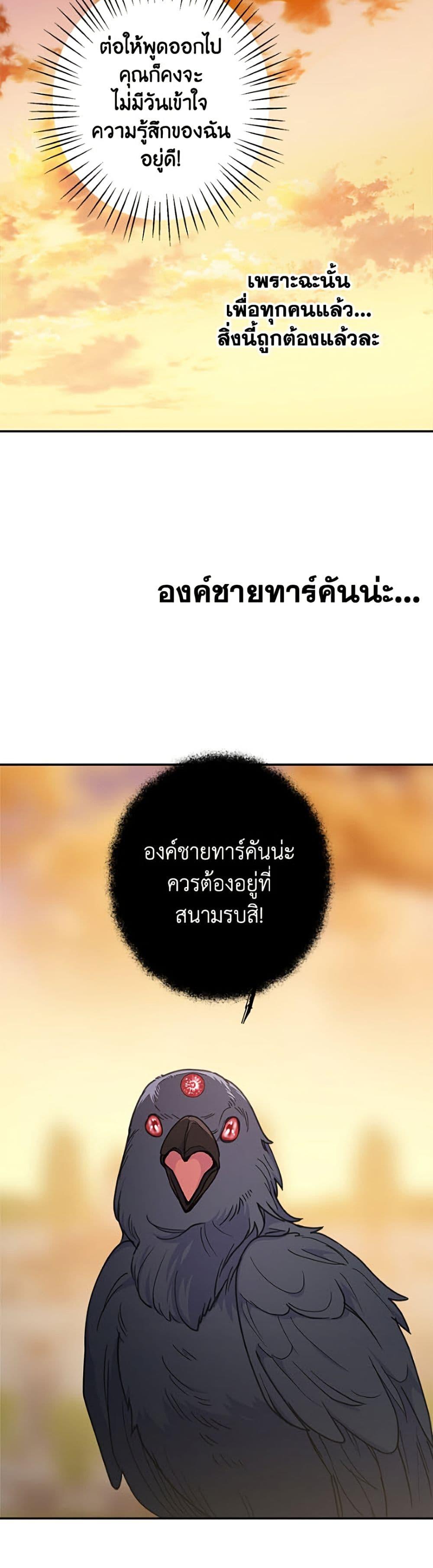 Manga-lc-com อ่านมังงะ อ่านการ์ตูน ออนไลน์ ฟรี Forget My Husband, I’ll Go Make Money ตอนที่ 1 2 3 4 5 6 7 8 9 10 11 12 13 14 ฟรี ไม่มีโฆษณา Manga-lc - อ่าน มังงะ อ่าน การ์ตูน ออนไลน์ อ่านมังงะ ฟรี
