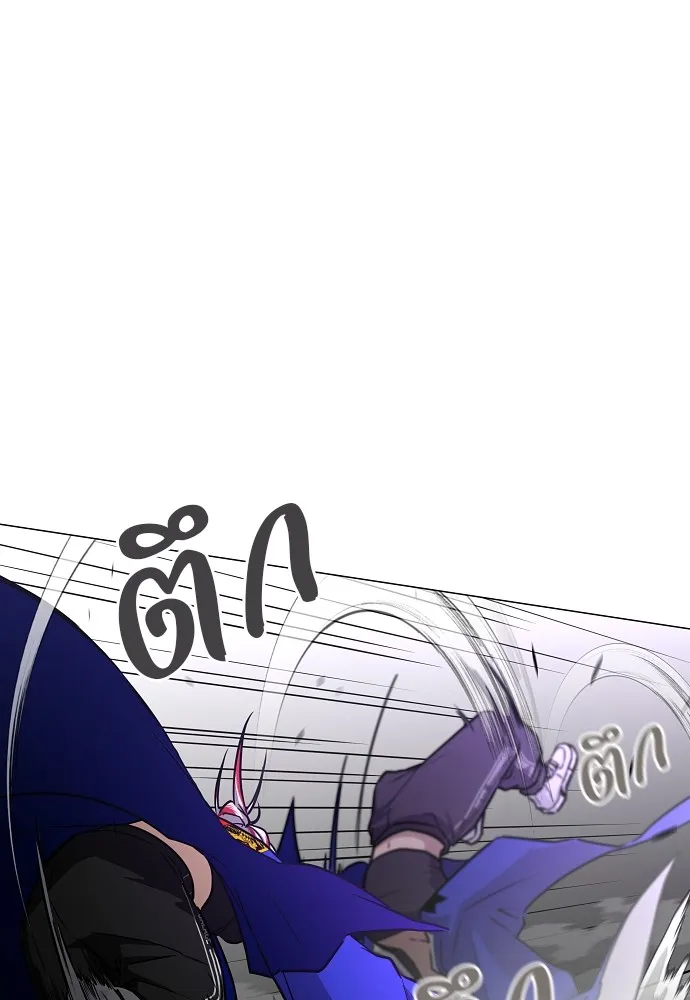 JAKDU ตอนที่ 35 รูปที่ 73